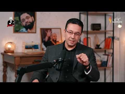 كيف يمكن تحرير المعتقلين في مصر؟ | د. يحيى موسى ومحمد إلهامي | بودكاست مع منتصر