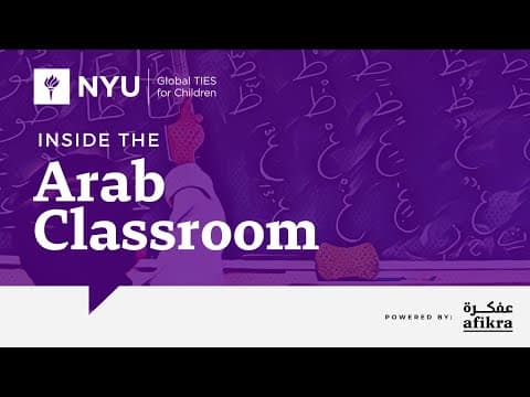 "Inside the Arab Classroom" PODCAST SERIES TRAILER | NYU-TIES