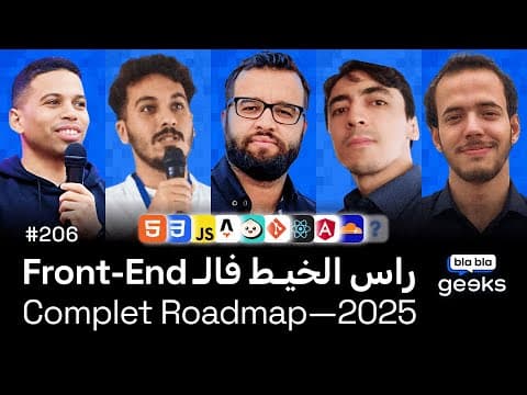 #206 - Front-end Roadmap JS React, Angular, Next, Astro Vite 🇲🇦 Front-end   راس الخيـط فالـ