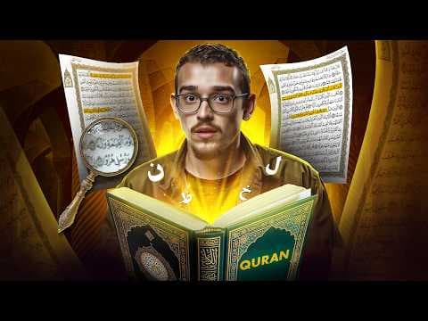 Mind Blowing Symmetry in Quran Pages! - The Miracle You’ll Hear for the First Time!