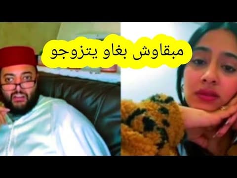 #الزواج_الفقيه #الفقيه #برنامج_الزواج#الزواج_الفقيه #الفقيه #برنامج_الزواج#الفقيه