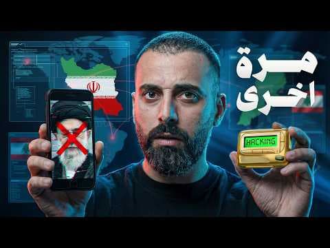 ما علاقة اكبر عملية تجسس وسرقة بيانات في التاريخ مع الحرب اليوم