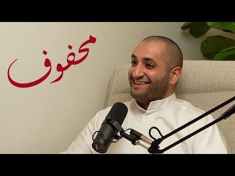 قصة شيف كويتي | فيصل النشمي