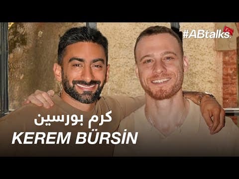 #ABtalks with Kerem Bürsin | Chapter 230 | مع كرم بورسين