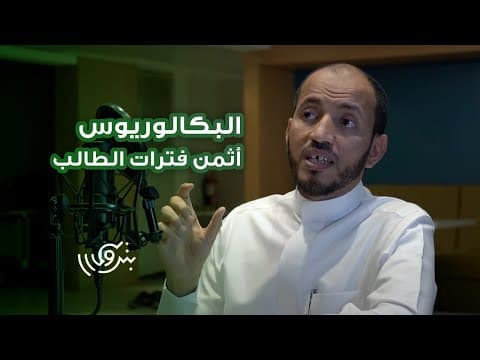 لم تمنعني اللغة من دخول البترول مع عبد العزيز الاسود | بودكاست بترولي