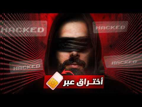 مراهق الدارك ويب الخطير الذي سرق 24 مليون من امبراطور الكريبتو | بدأ من لعبة !