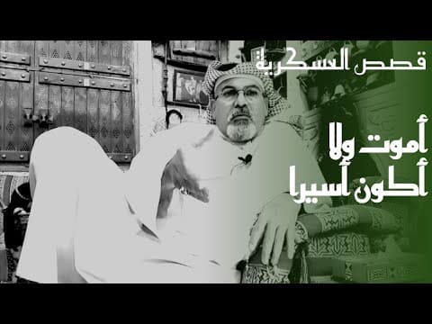 بودكاست بترولي