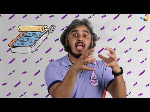 ايش اللي - اللهم اني صائم (8) Eysh Elly