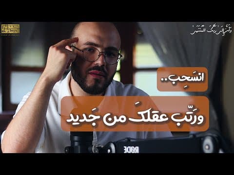 إلى أين الوجهة..؟