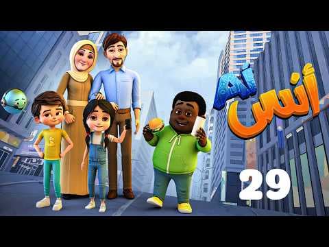Exclusively, the series "Anas AI" Episode 29 Anas AI EPS