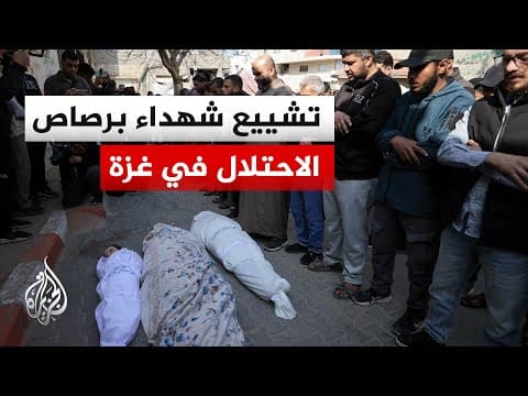 Martyr and wounded by occupation bullets in Gaza