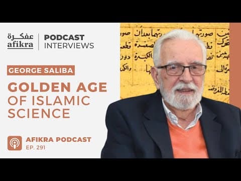 جورج صليبا | إرث العلوم الإسلامية
