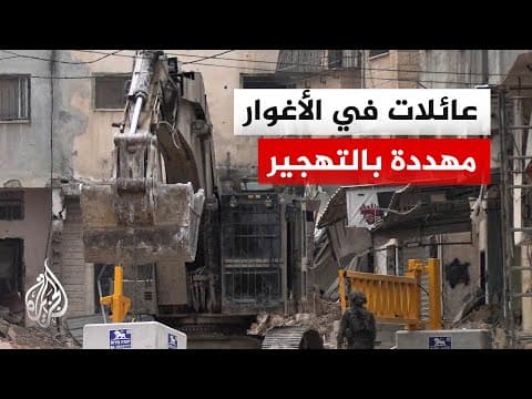 Al Jazeera monitors the situation of families threatened with displacement from the Jordan Valley