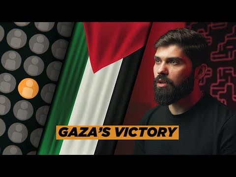انتصار غزة 🇵🇸