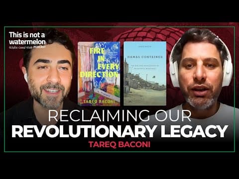 استعادة إرثنا الثوري | طارق بيكوني، مؤلف كتاب "النار في كل اتجاه"