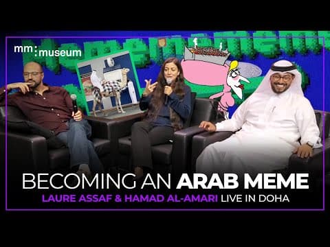 ميم عربي | لور عساف وحمد العماري في حفل مباشر بالدوحة