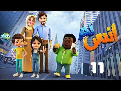 Exclusively, the series "Anas AI" Episode 11 Anas AI EPS