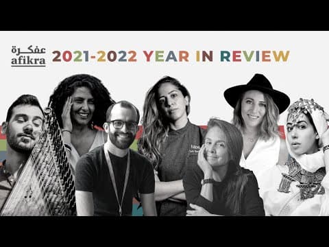 Tala Bashmi, Ahmed Al-Refaie, Firas Zreik & more | afikra 2021-2022 #YearInReview