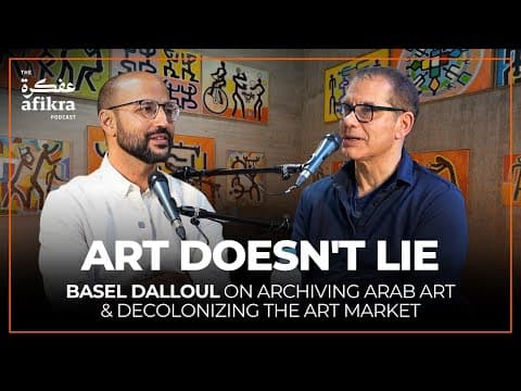 باسل دلول يتحدث عن أرشفة الفن العربي وتحرير سوق الفن