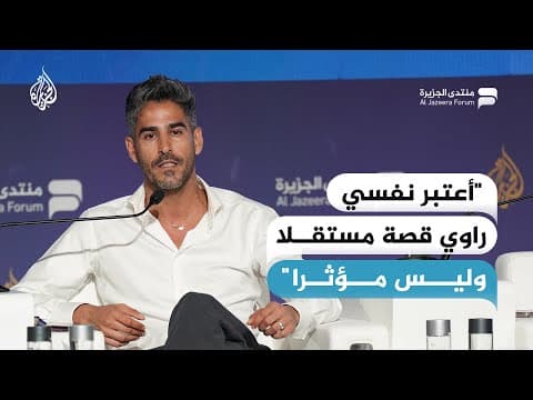 أحمد شهاب الدين: أعتبر نفسي راوي قصة مستقلا وليس مؤثرا