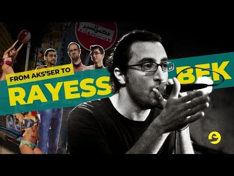 From Aks'ser to Rayess Bek | Rayess Bek