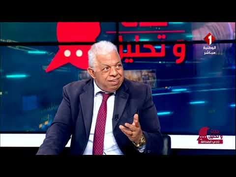 برنامج : حدث وتحليل ليوم 23- 04- 2026