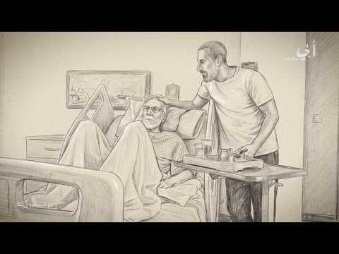 أبي مواقف و عبر | الكروكس