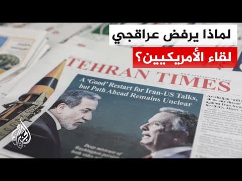 عراقجي في إسلام آباد.. رسائل إيرانية حاسمة ترفض التفاوض تحت حصار الموانئ