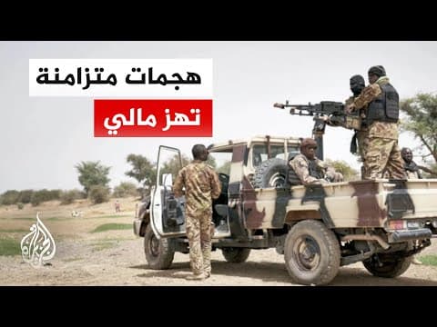 Gunmen attack military base in Mali