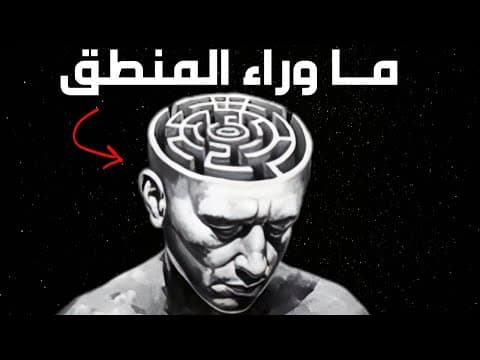 اكثر من  ساعة من الأفكار العميقة للنوم