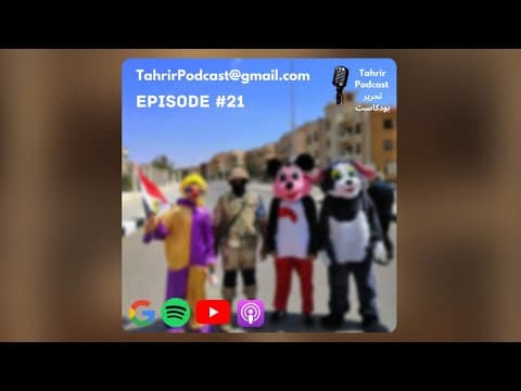 Le dialogue national égyptien : comédie politique ou nouveau départ ?