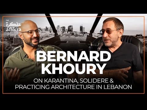 مباشر من استوديو برنارد خوري للهندسة المعمارية