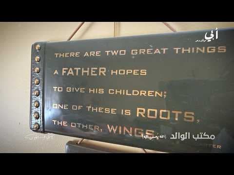 أبي مواقف وعبر | لوحة المكتب