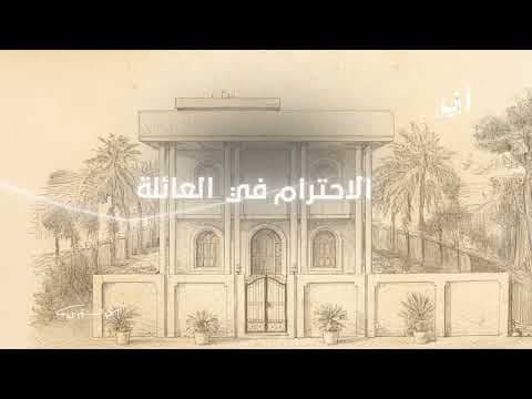 أبي مواقف وعبر | إلا أمك