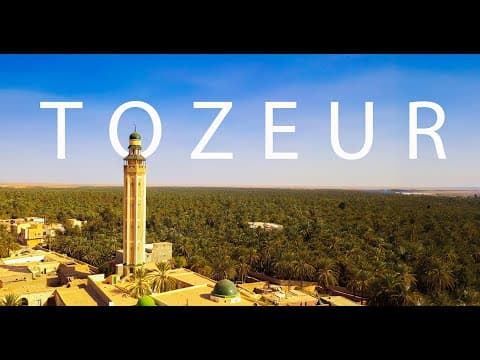 المحاسبة البيئية TOZEUR