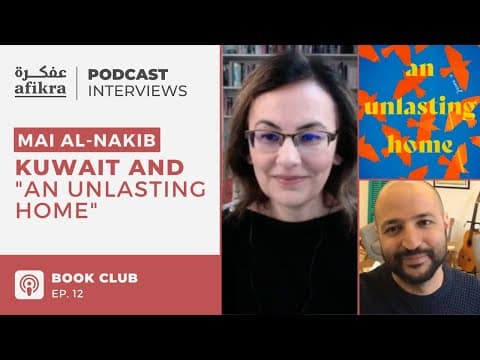 Kuwait & "An Unlasting Home" | Mai Al-Nakib