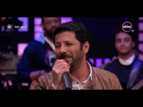 عيش الليلة - "لعبة الأغاني" مع إياد نصار ونجلاء بدر وأشرف عبد الباقي