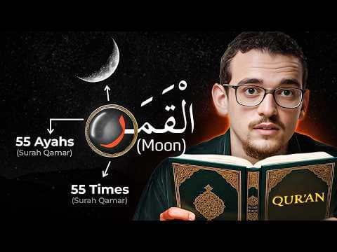 3 Miracles Hidden in Quran’s ONE Letter! - You Will Be Shocked