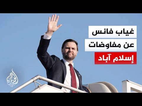 واشنطن بوست: ويتكوف وكوشنر يميلان إلى إدراج أهداف إسرائيل ضمن اتفاق إيران