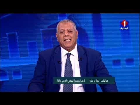في ذاكرة الرياضة ليوم 24-04-2026