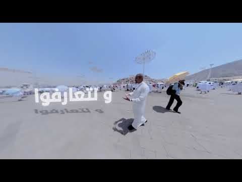 مبدأ لتعارفوا