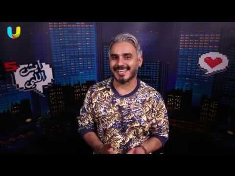 EyshElly | Bibino | Épisode 505