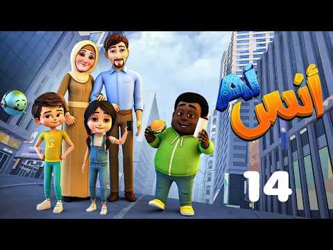 Exclusively, the series "Anas AI" Episode 14 Anas AI EPS