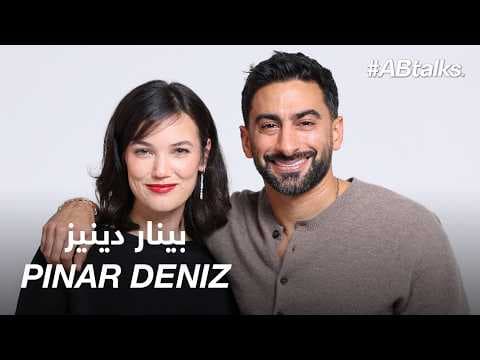 #ABtalks with Pınar Deniz | Chapter 248 | مع بينار دينيز