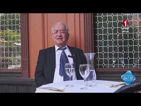 لقاء مع السيد رياض شرشير رئيس الغرفة التجارية التونسية الفرنسية بليون