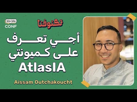 AtlasIA, Building AI with Moroccan heritage w/ Aissam Outchakoucht 🇲🇦