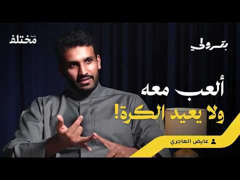 كيف يغيّر الطب التطوري فهمنا للتوحد ومتلازمة داون | بودكاست بترولي