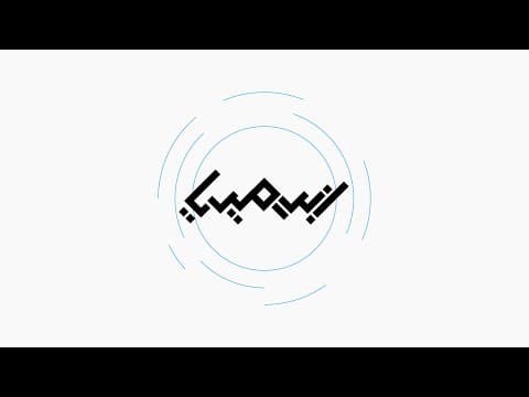 بودكاست إندميديا | مقطع تشويقي