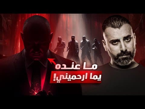 كيف تعامل بوتين مع اكبر تهديد في تاريخ روسيا ! المجموعة الشيشانية