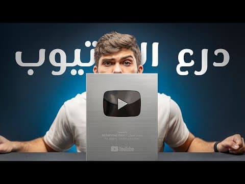 اسرار عالم السوشال ميديا 🤯